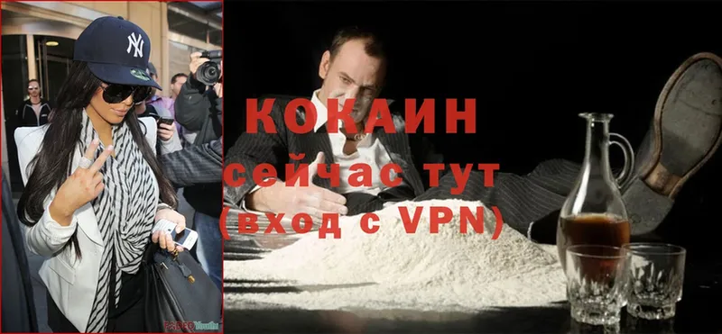 хочу   Гвардейск  площадка формула  Cocaine Fish Scale 