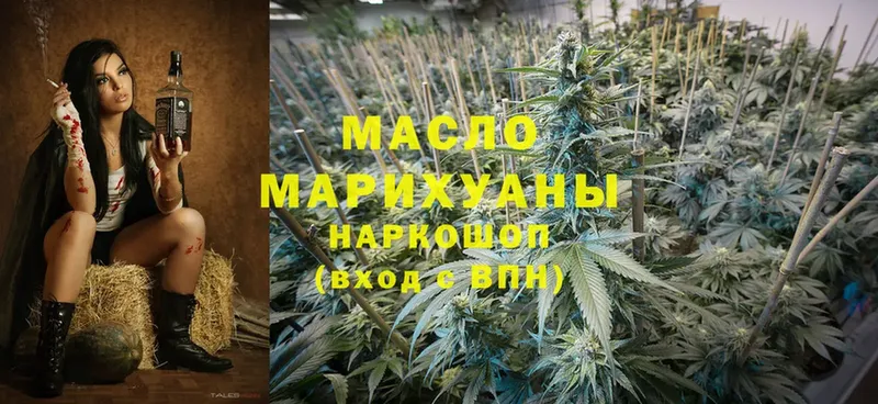 ТГК Wax  закладки  мега ссылка  Гвардейск 